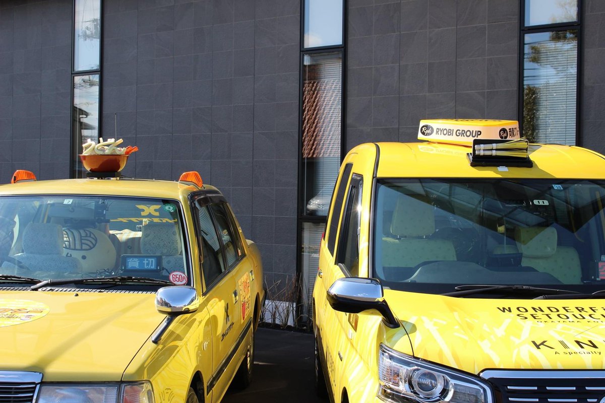 植田 輝義 黄ニラ大使 黄ニラタクシー 岡山交通株式会社 うどんタクシー 琴平バス株式会社 岡山県 香川県のコラボに 乞うご期待ください 黄ニラタクシー うどんタクシー 黄ニラ