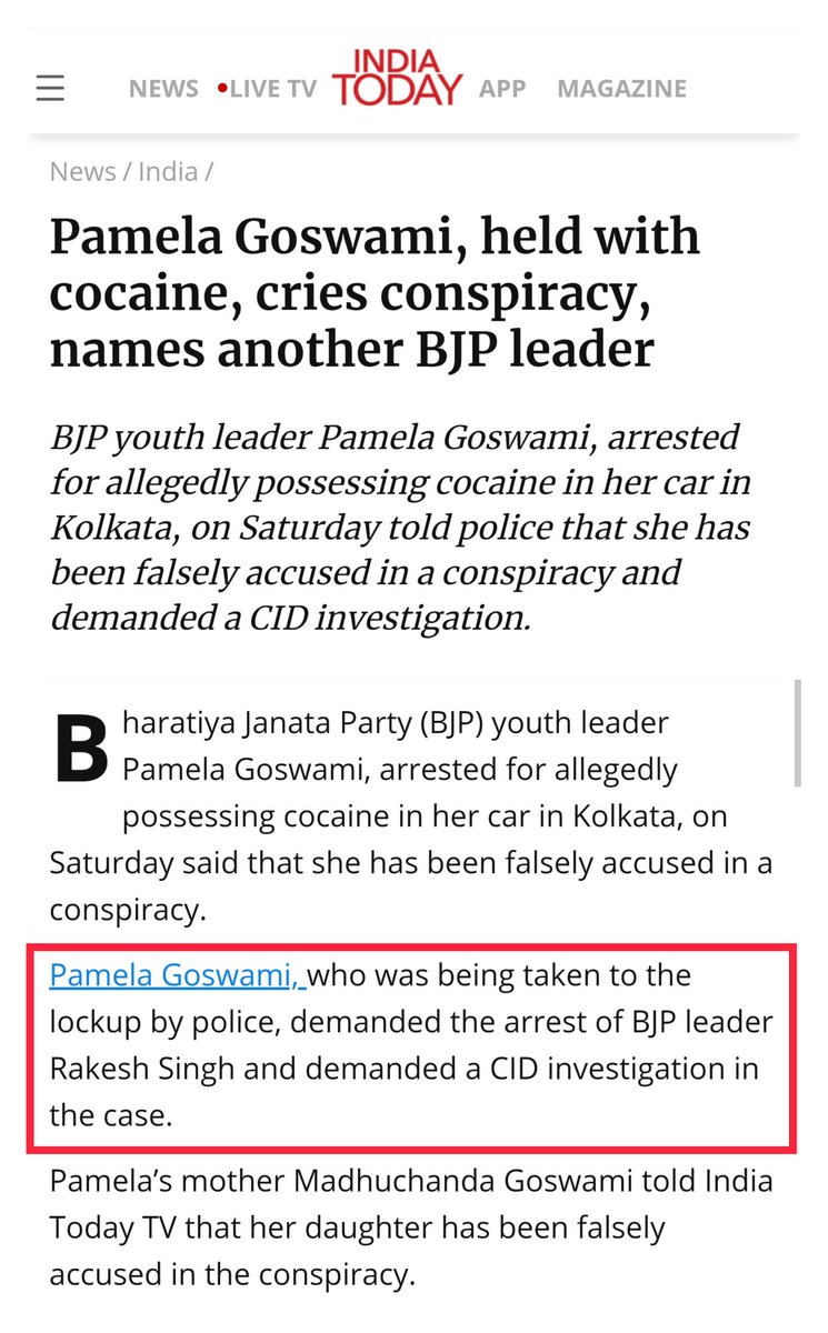 According to @republic, BJP leader #PamelaGoswami claimed tht the allegations leveled against her were part of conspiracy to arrest BJP member Rakesh Singh. In reality, She demanded the arrest of BJP Rakesh Singh. You know what's going to happen after Republic Bangla is launch