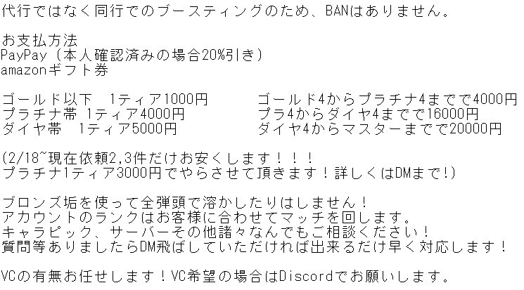 Noa Apex ブースティング 現在先着数名だけプラチナ帯お安くしてます ダイヤ帯も1ティアだけならお安くします Dmください Apex Apexlegends Apexフレンド募集 Apex募集 Apex募集pc Apex募集ps4 Apex女子 Apex自己紹介カード Apex代行 Apex Noa Apex ブースティング 現在先着数名だけプラチナ帯お安くしてます ダイヤ帯も1ティアだけならお安くします Dmください Apex Apexlegends Apexフレンド募集 Apex募集 Apex募集pc Apex募集ps4 Apex女子 Apex自己紹介カード Apex代行 Apex