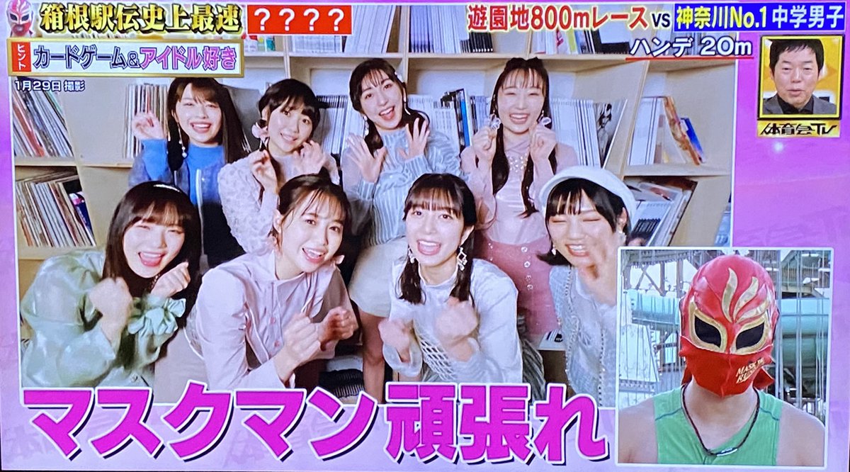体育会tv 体育会tv