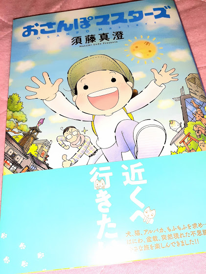 ひるなまのtwitterイラスト検索結果
