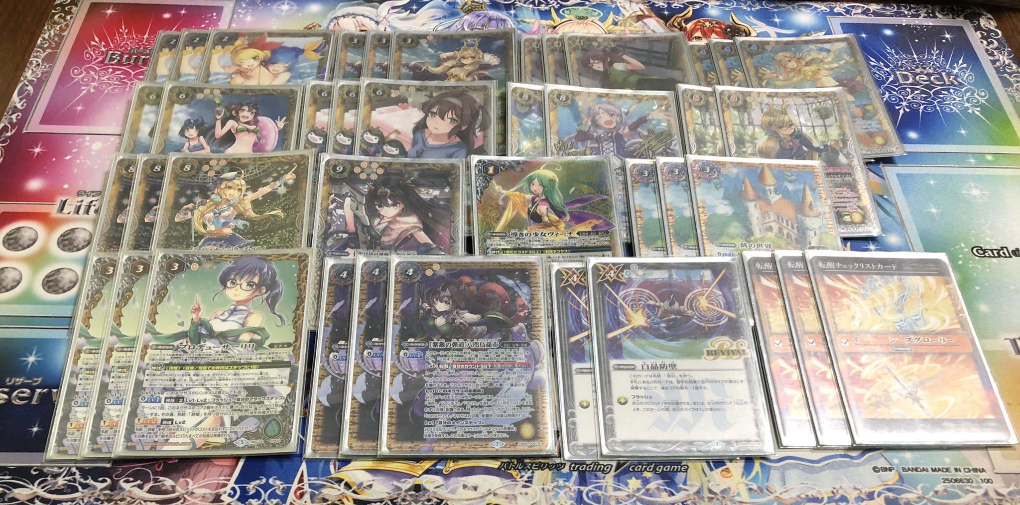 バトスピ 孫市 デッキ バトルスピリッツ 慈愛の契約神パールヴァティー