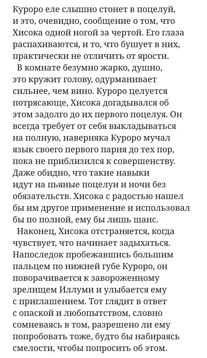 NotUrProbIem's tweet photo. 184. ну, поехали https://t.co/GFZNK9E3ql