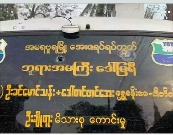 Pannu12193's tweet photo. They arent soldiers anymore, they ve become terrorists. They sniped even ambulance and volunteers who help protesters and brutally arrested injured protestors in Mandalay on feb 20. Military is violently attacking Citizens Now.
TW// Violence 

#Feb20Coup
#WhatsHappeningInMyanmar https://t.co/16PkzWhnaT