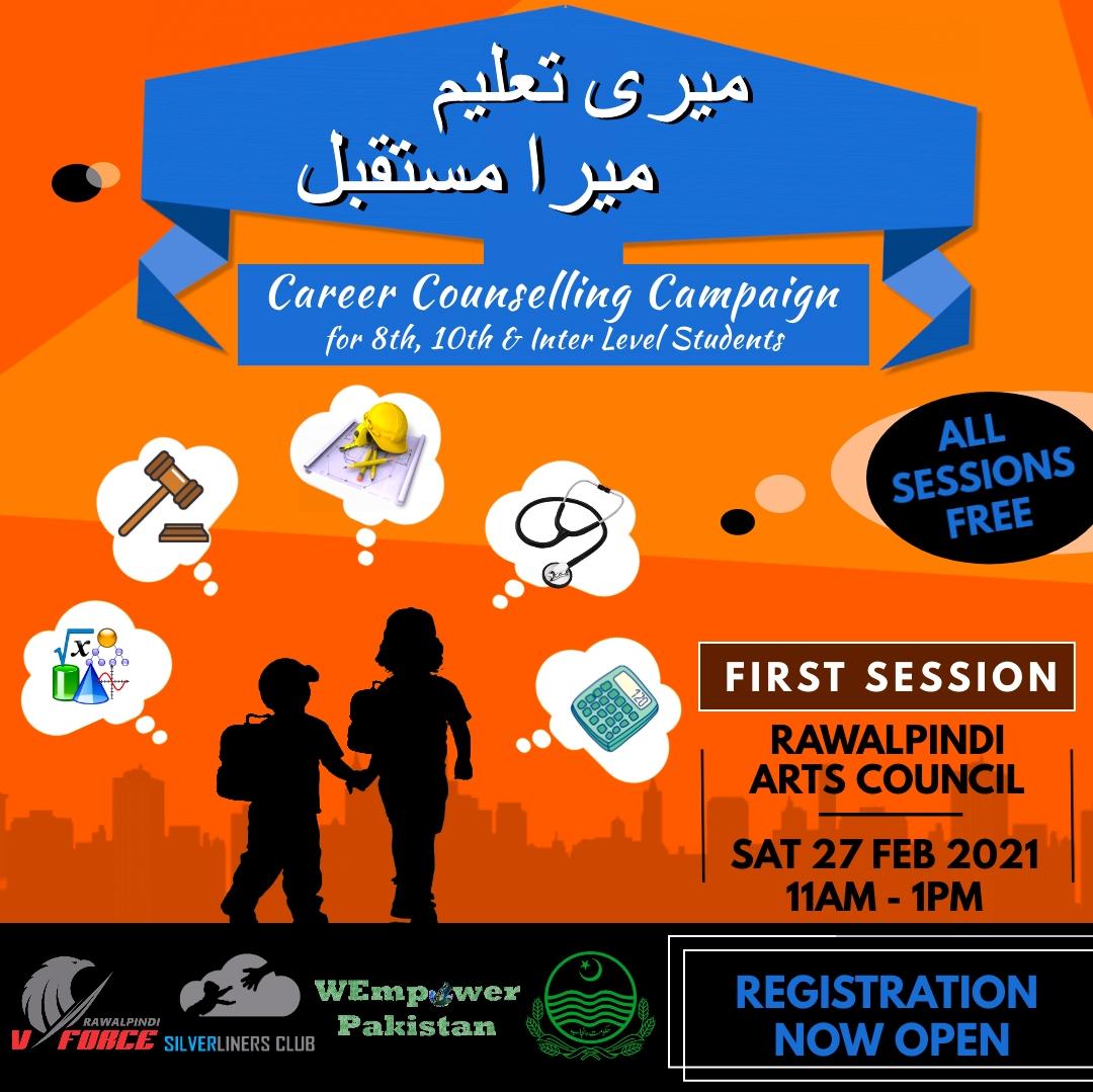 RwpVForce's tweet photo. Meri Taleem, Mera Mustaqbil 👩‍🏫 👨‍💻

🎯1st session is on Saturday 27 Feb 11am at Rawalpindi Arts Council for 8th &amp; 10th Level Students

If you are interested in joining us then please register your interest!

#VForceUpdate @IrumBukhari_

📍Registration Link:
https://t.co/yH50FHKJwo https://t.co/5qILnhRU8D
