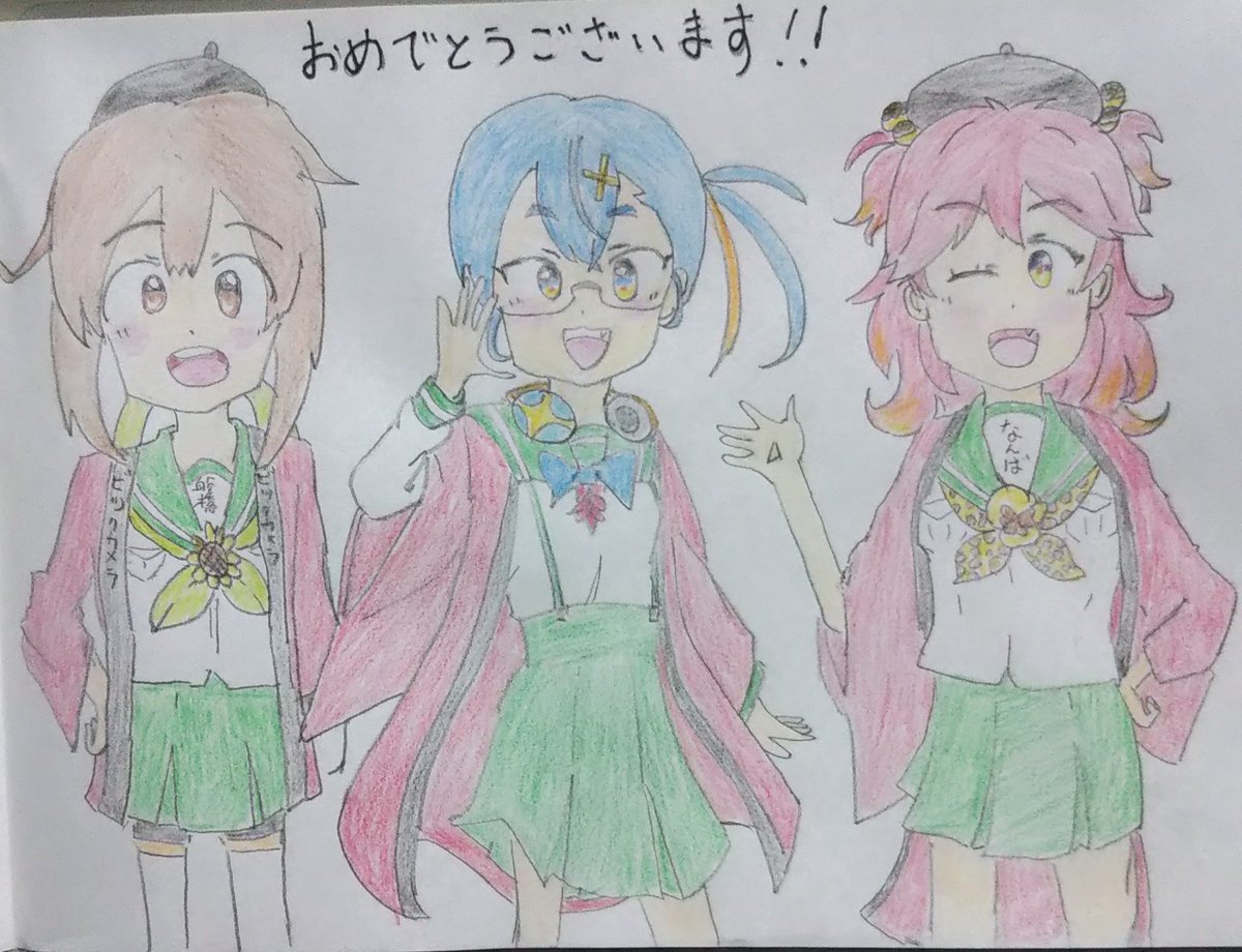 Twoucan ２月21日はふなたんバースデー の注目ツイート イラスト マンガ コスプレ モデル