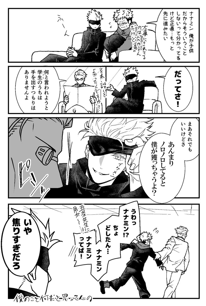 21年02月21日の注目ツイート 19ページ目 メガとんトラック