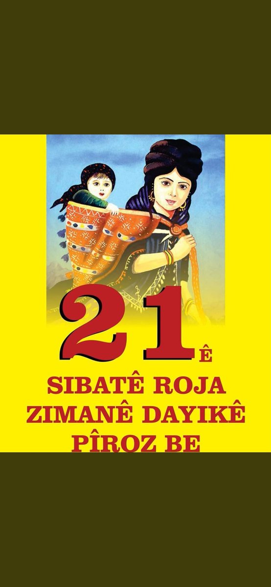 21ê Sibatê Roja zimanê #Dayikê ya Cihanê Pîrizbe
#ZimaneMinKurdiYe