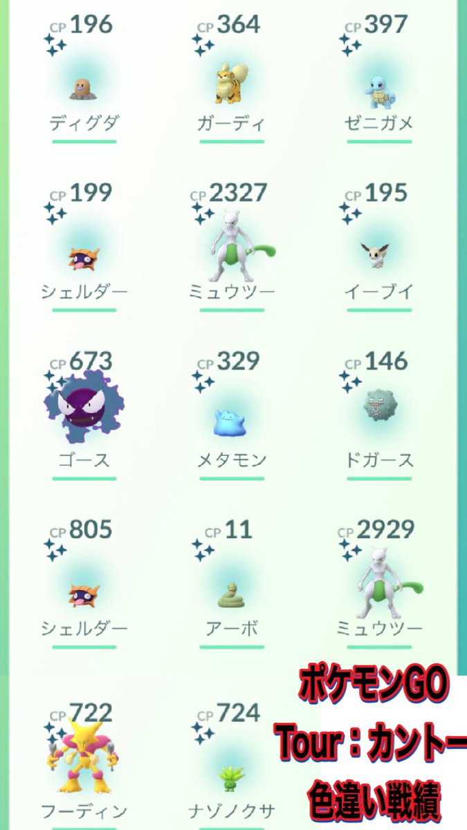 ポケモンgo シェルダーの入手方法 能力 技まとめ 攻略大百科 ポケモンgo シェルダーの入手方法 能力 技まとめ 攻略大百科
