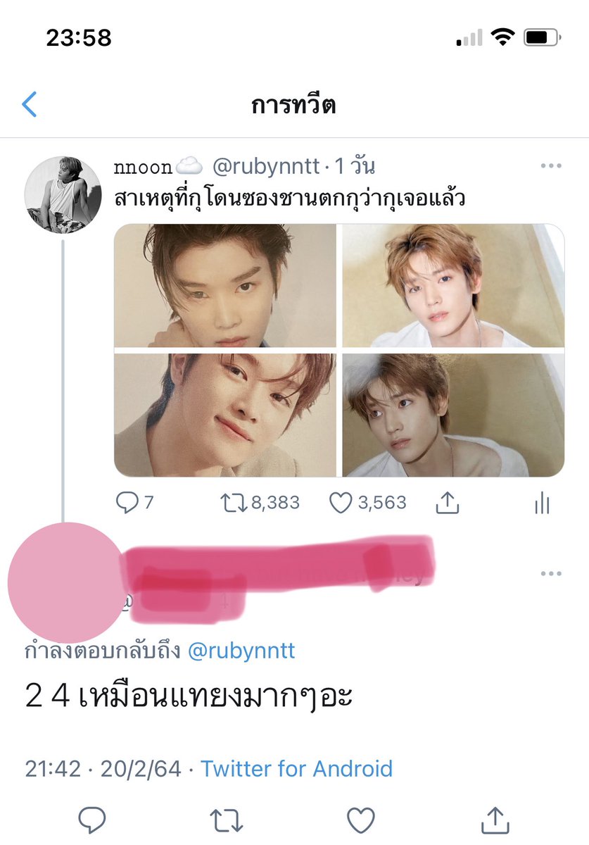 𝑰𝒃𝒆𝒃𝑼 🐾 tweet media