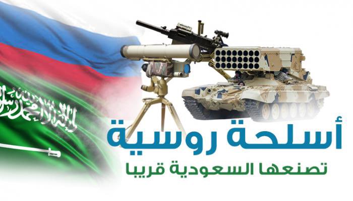 الدفاع العربي Defense Arab tweet media