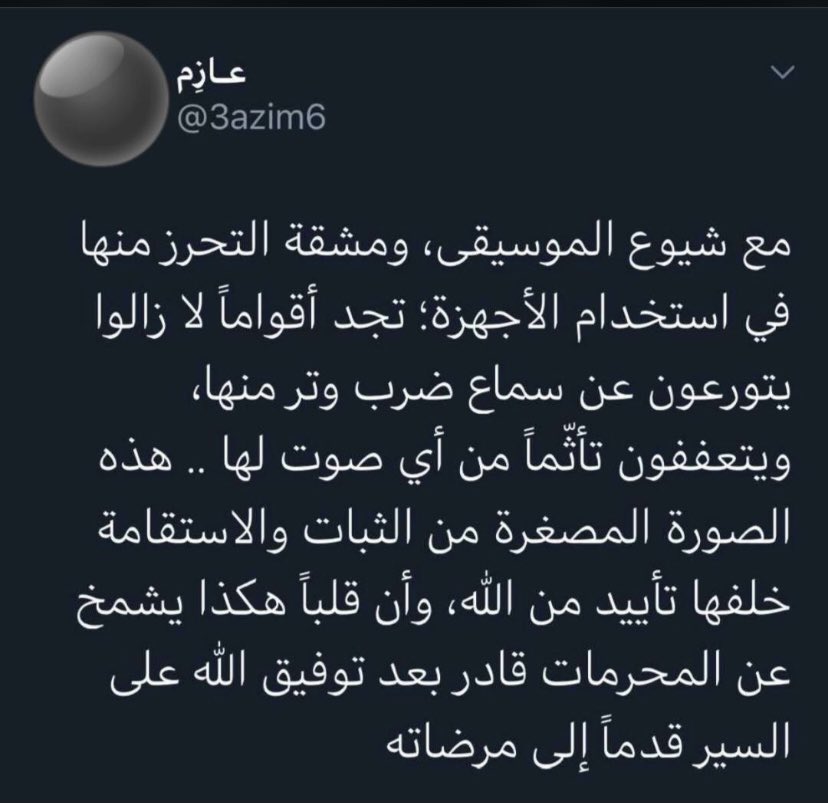 4Kimia's tweet photo. اللهم الثبات 🍃 https://t.co/QK135X3us4