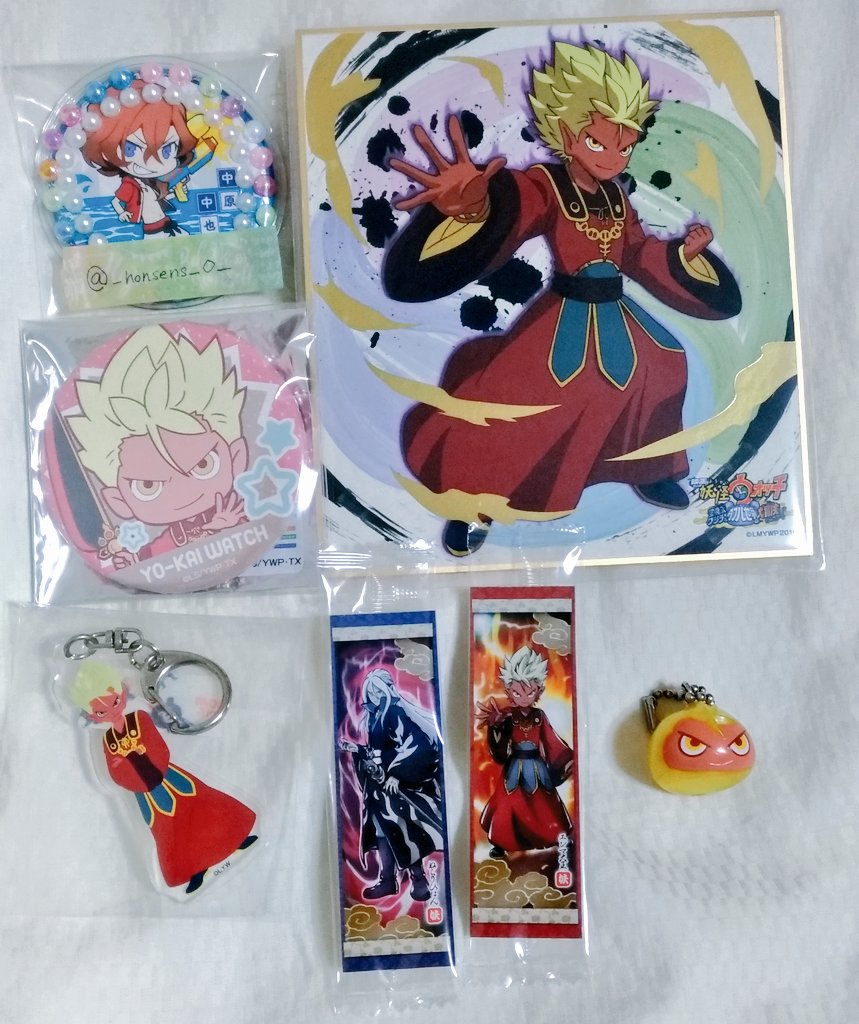 エンマ 画像 最新情報まとめ みんなの評価 レビューが見れる ナウティスモーション 2ページ目