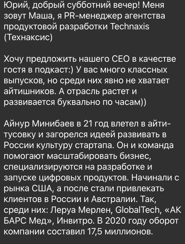 Wert1go's tweet photo. @bobuk Все, обновили текст, сделали более общим 🙃 https://t.co/iOxG2VqML2