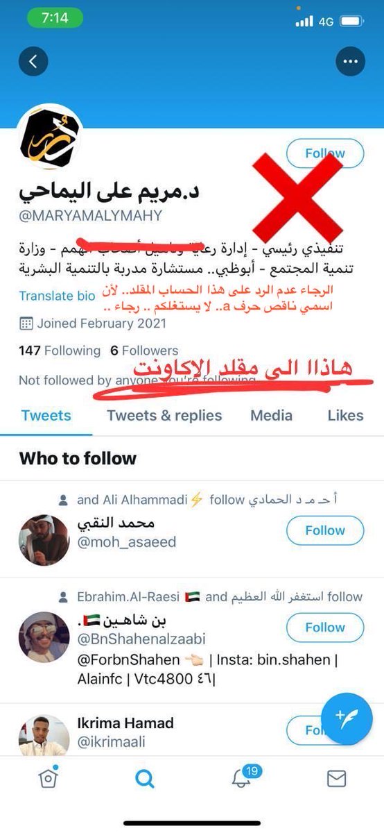 aldurar1's tweet photo. احذرو .. الاكاونت المقلد... https://t.co/KYjxS3SUTX