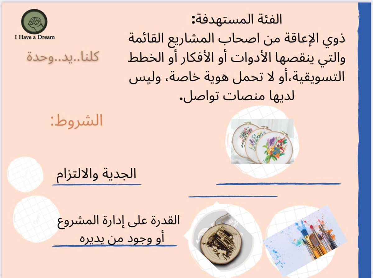 have2014dream's tweet photo. للتقديم:
https://t.co/W7N64xrEzU https://t.co/iNY9xtxfq0