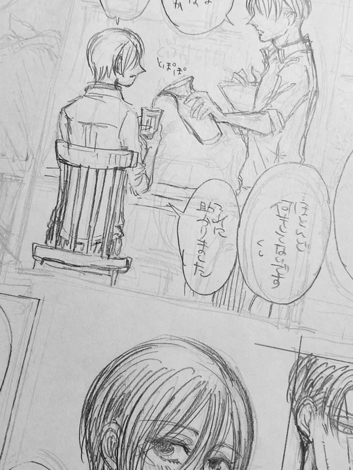 そして進捗 