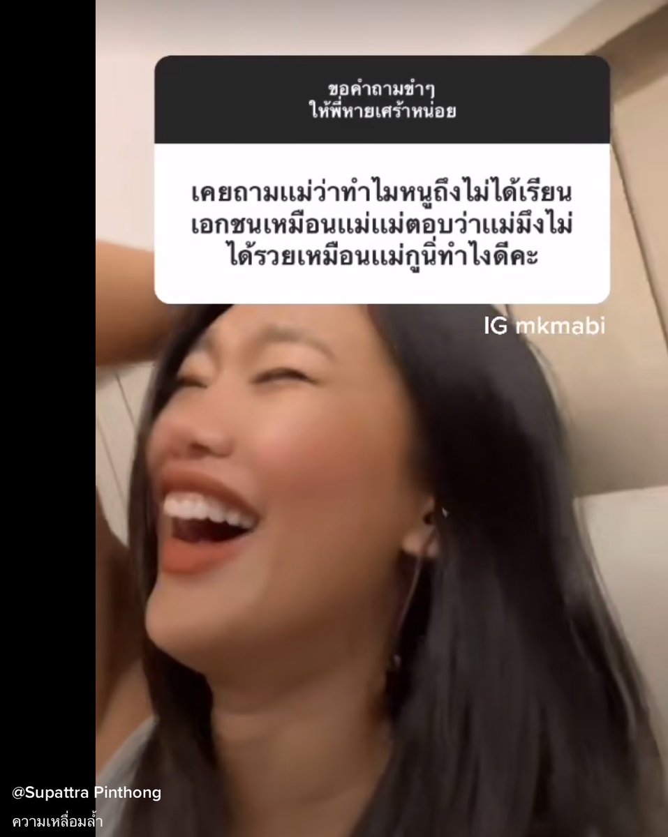 Made my day สุด 55555555