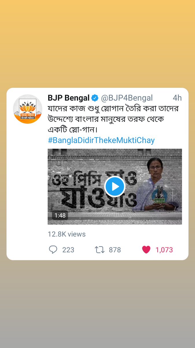 BJYM BHW MONDAL 3 tweet media