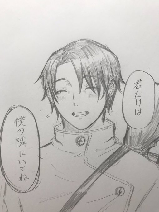 「例え僕がどんな選択をしても、地獄に落ちても、ずっとずっと。」
呼吸をするように愛と呪いの言葉を吐く乙骨憂太。何があっても離してあげない。こういうエゴイストな部分も見たい。一応病みのつもりで描いたけどそうはならなかった。
#じゅじゅプラス
#病みのじゅじゅプラス 