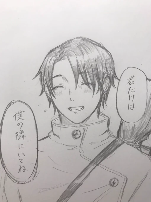 「例え僕がどんな選択をしても、地獄に落ちても、ずっとずっと。」
呼吸をするように愛と呪いの言葉を吐く乙骨憂太。何があっても離してあげない。こういうエゴイストな部分も見たい。一応病みのつもりで描いたけどそうはならなかった。
#じゅじゅプラス
#病みのじゅじゅプラス 
