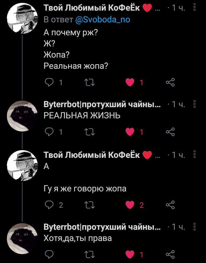 космическое молоко. tweet media