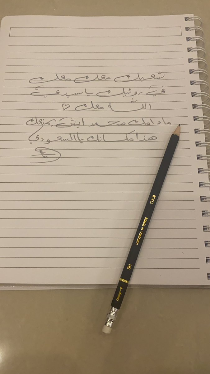 mohammadalmute's tweet photo. https://t.co/dm0Z8zs00s