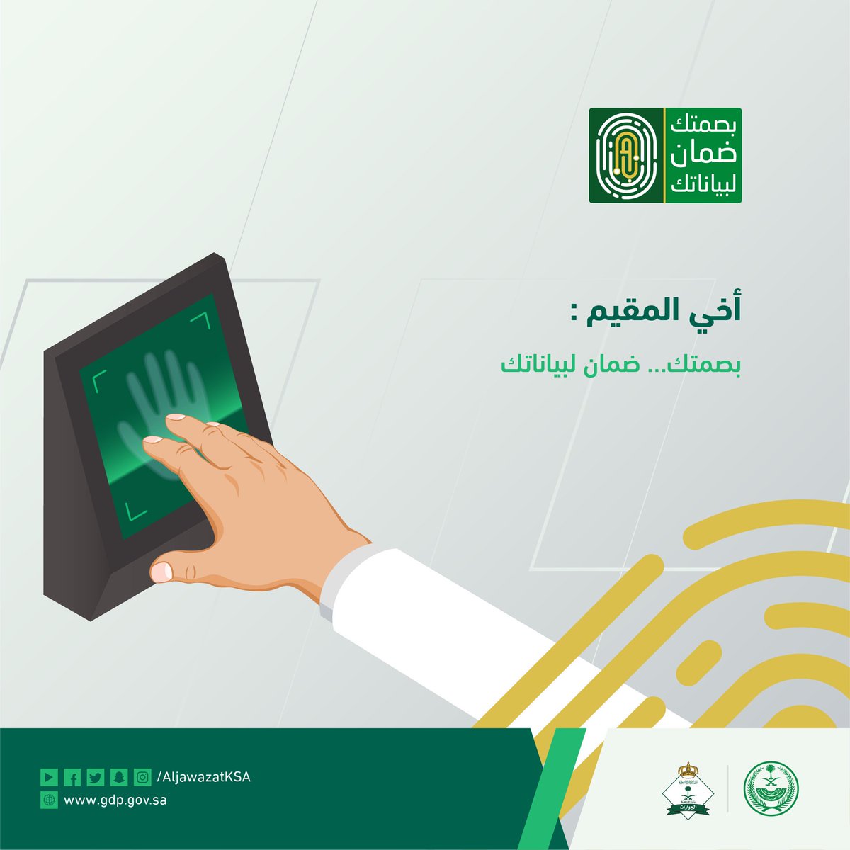 الجوازات السعودية tweet media