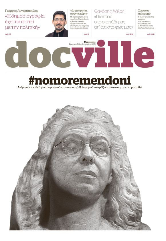 KarabatsosTh's tweet image. #nomoremendoni @documentonews #docville