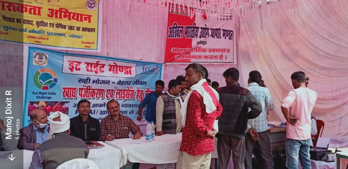 FSDA Gonda (@fsdagonda) on Twitter photo 