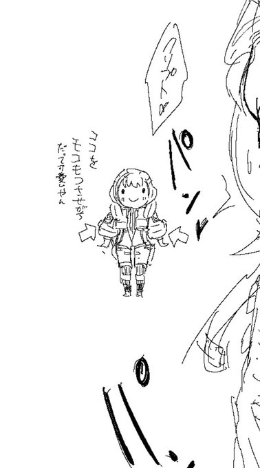 ワッチョンのジャケットをモコモコにしてしまうやつ 