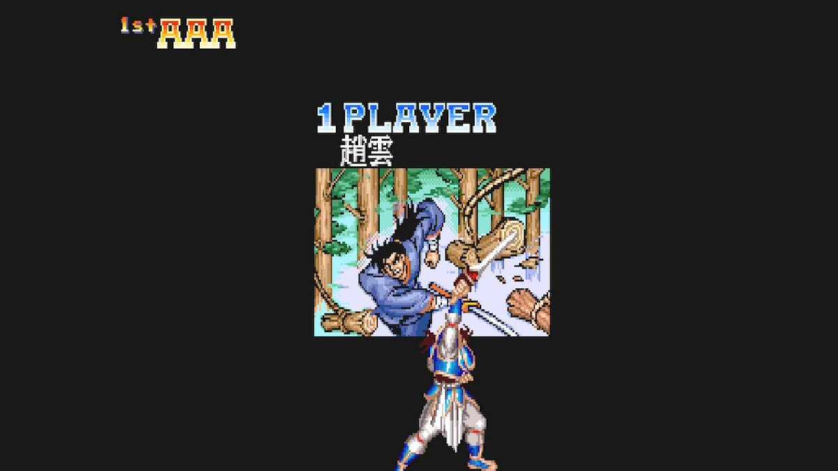 Roddy 天地を喰らう 赤壁の戦い クリア ステージ9の隠し武器取り忘れたが何とか呂布に勝てた これで今日の目標は達成 カプコンアーケードスタジアム 天地を喰らう2 赤壁の戦い 趙雲 Roddy 天地を喰らう 赤壁の戦い クリア ステージ9の隠し武器取り忘れたが何とか呂布に勝てた これで今日の目標は達成 カプコンアーケードスタジアム 天地を喰らう2 赤壁の戦い 趙雲