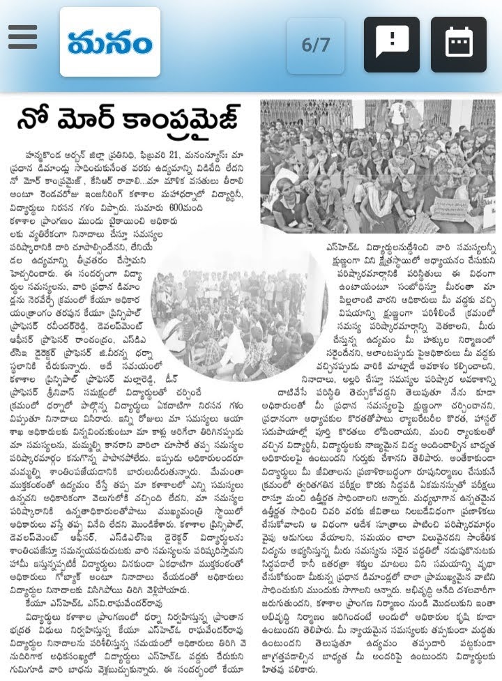 Deepika0408's tweet photo. #save_kucet@KTRTRS https://t.co/e9GwZ0LNbg