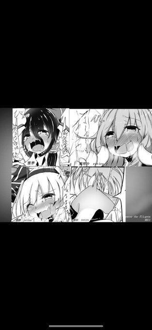 くすぐりめいんの漫画もどき
enter the だんgeon 5/5-1
博麗霊夢 