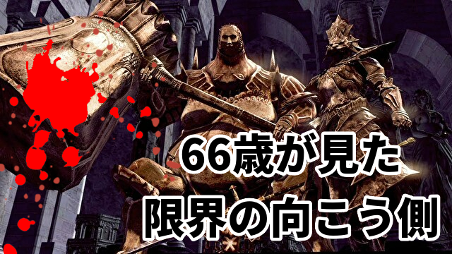 オーンスタイン スモウのtwitterイラスト検索結果