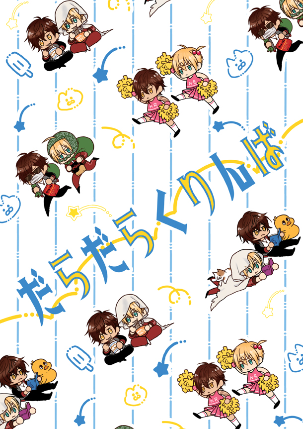 うぐぴ極おめでとう
折角なので、鶯丸を描いた本の一部をWeb再録 