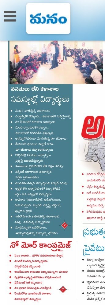 PrashanthGalla's tweet photo. #FakeItLikeKTR
#FalsePromises
#KTRBetrayedStudents
#save_kucet https://t.co/cfcYbUzLAY