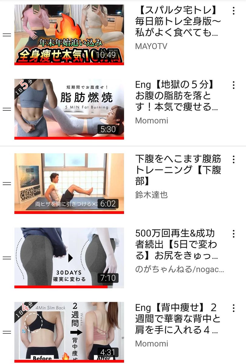 O Xrhsths れお ダイエット垢 Sto Twitter 40日目 歩数 歩 プランク 6分 腕回し 50回 ランニング 10分 縄跳び 30分 ストレッチ 分 あとは画像の筋トレです ひさびさにがっつり運動してすっきりしたー ダイエット記録 体づくり ボディメイク