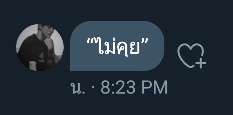 ฟ. tweet media