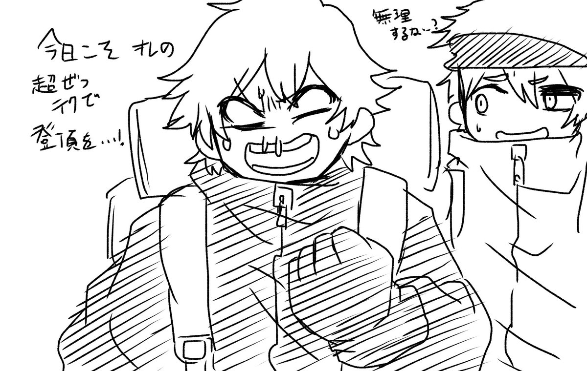 すっかり愛されキャラになったコージーくん アイドル部山脈 もくの漫画