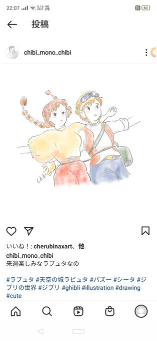 天空の城のtwitterイラスト検索結果 天空の城のtwitterイラスト検索結果