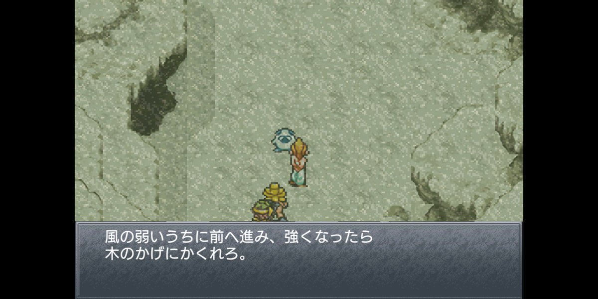 完了しました クロノトリガー エンディング クロノトリガー エンディング 解説 完了しました クロノトリガー エンディング クロノトリガー エンディング 解説