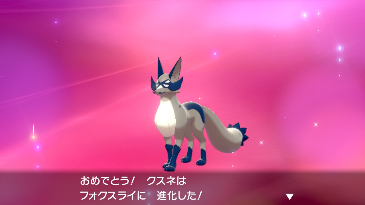 コウキ ガラル色40 種類 Poke Iro Twitter
