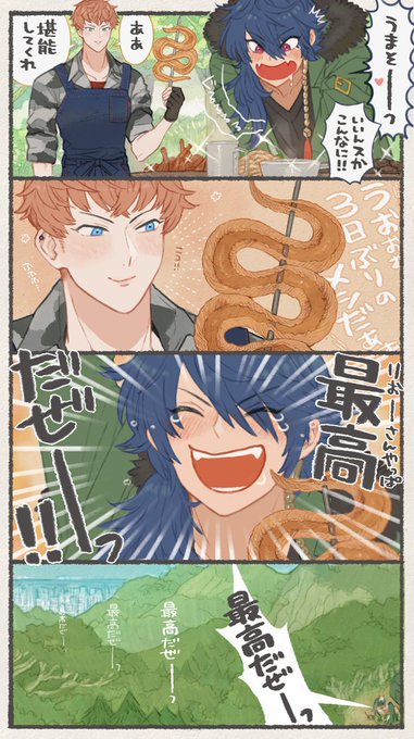 とにかく愛おしいこのふたり(??) 