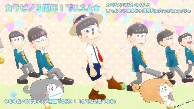 Mmdおそ松さんのtwitterイラスト検索結果
