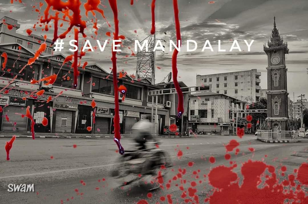 အသက်တွေဘယ်လောက်ထိပေးဆပ်နေရဦးမှာလဲ ဝန်ထမ်းအားလုံးCDMမှာပါဝင်ပေးကြပါ ကျေးဇူးပြုပြီး🇲🇲

#Feb20Coup 
#WhatsHappeningInMyanmar