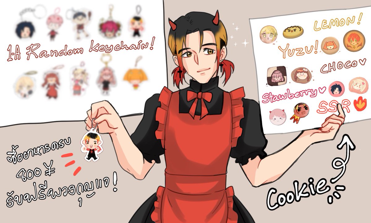KHS_Hayate's tweet photo. #KHS_Bunkasai #KHS_Kormadicraft  #KHS1A
(1ชั่วโมงพิเศษ ฮายาเตะมาช่วยเต่งเมดแทนหัวหน้าเทนชิที่ไปกินข้าว)

“ใครอยากได้รางวัลน่ารักๆ มาลองเล่นภารกิจกันได้” ชูป้ายรสชาติแสนอร่อยของคุกกี้
ภารกิจ > https://t.co/IxhdfNIPxv

“ถ้ากินอาหารครบ800เยนก็ได้รับพกจ.สุ่มด้วยนะ!!” https://t.co/XRYv5wyra0