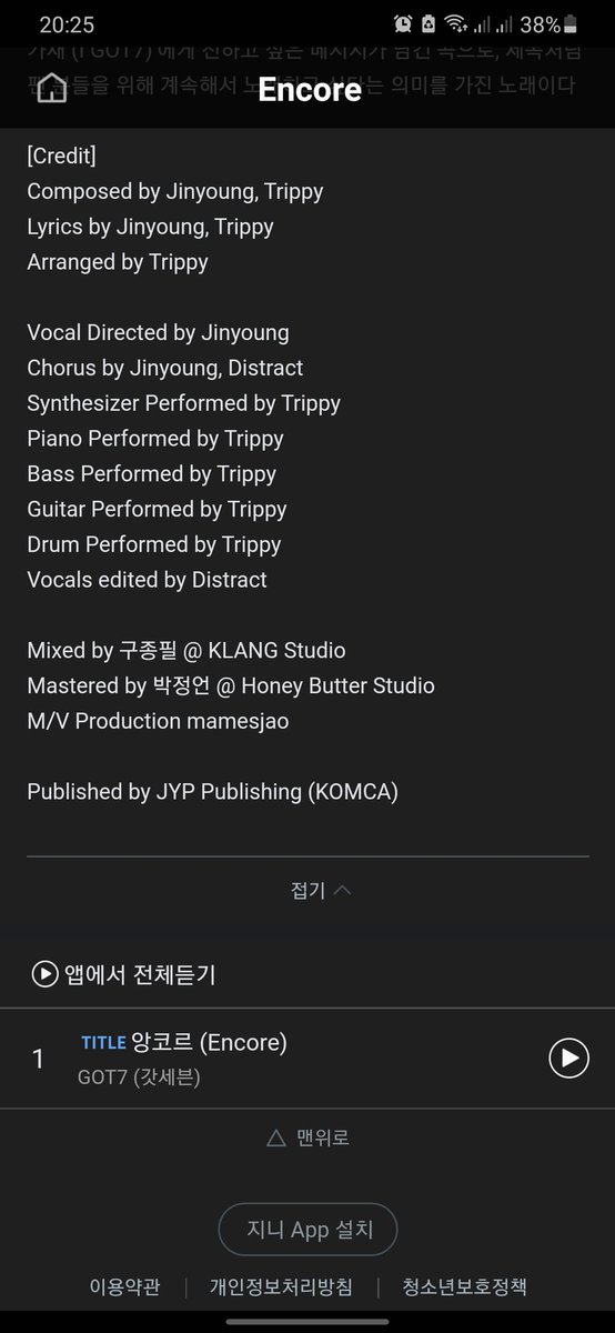 dalkke_'s tweet photo. "Katanya got7 ga butuh jyp. Kok published by jyp publising?" Begini ya wahai manusia. Di lagu ini, ada Trippy sbg penulis lagu, komposer &amp; arrangger. Trippy terdaftar dlm jyp publishing. Jadi publishednya tetep dari jyp publishing https://t.co/K4NPEPsBgh