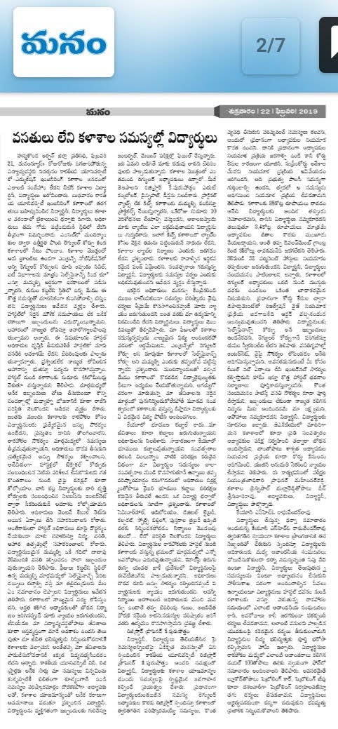 SowmyaAkula1's tweet photo. గాలి మాటలు అమలు గాని వాగ్దానాలు
విద్యార్థుల ఆశలను నీరు కార్చిన కెటీర్
#save_kucet
@KTRTRS
@SabithaindraTRS
@RaoKavitha https://t.co/2bcJHtYDz4