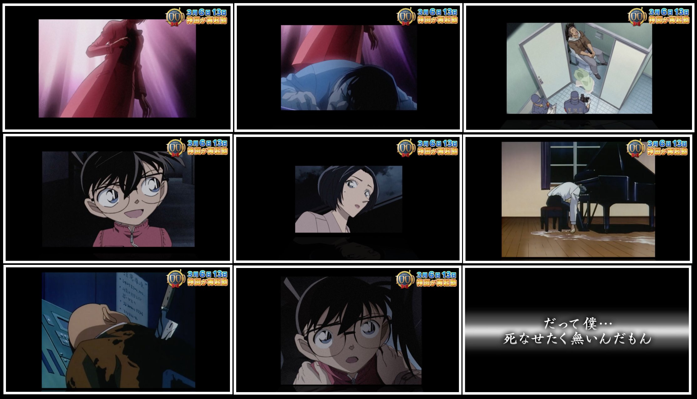 令和のシャーロック 理由は 犯人 浦川芹奈さんの犯行はずさん過ぎる 睡眠薬 最初に殺害した小柄な男をスーツケースに隠したまではいいが 盗聴器を遺体がいるスーツケースに入れるのは間違っていたと あれだと部屋中に盗聴器が仕掛けられている